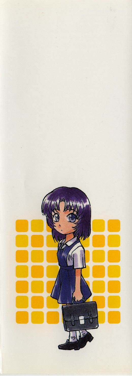 Metamor DANGER page 5 full