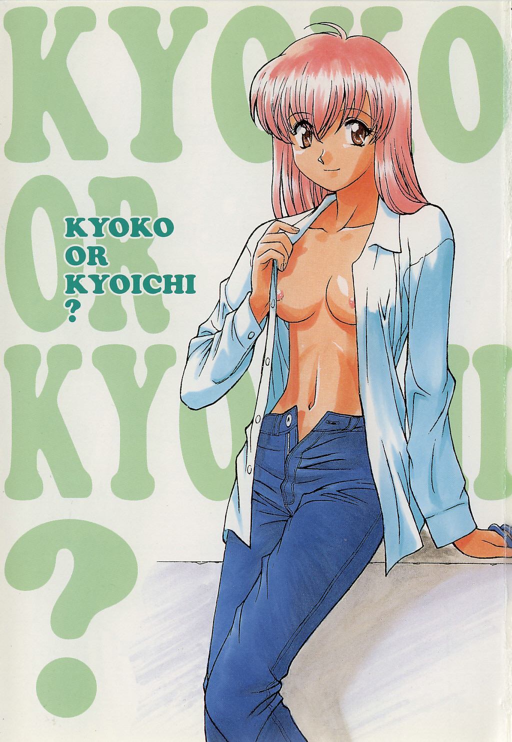 Metamor DANGER page 6 full