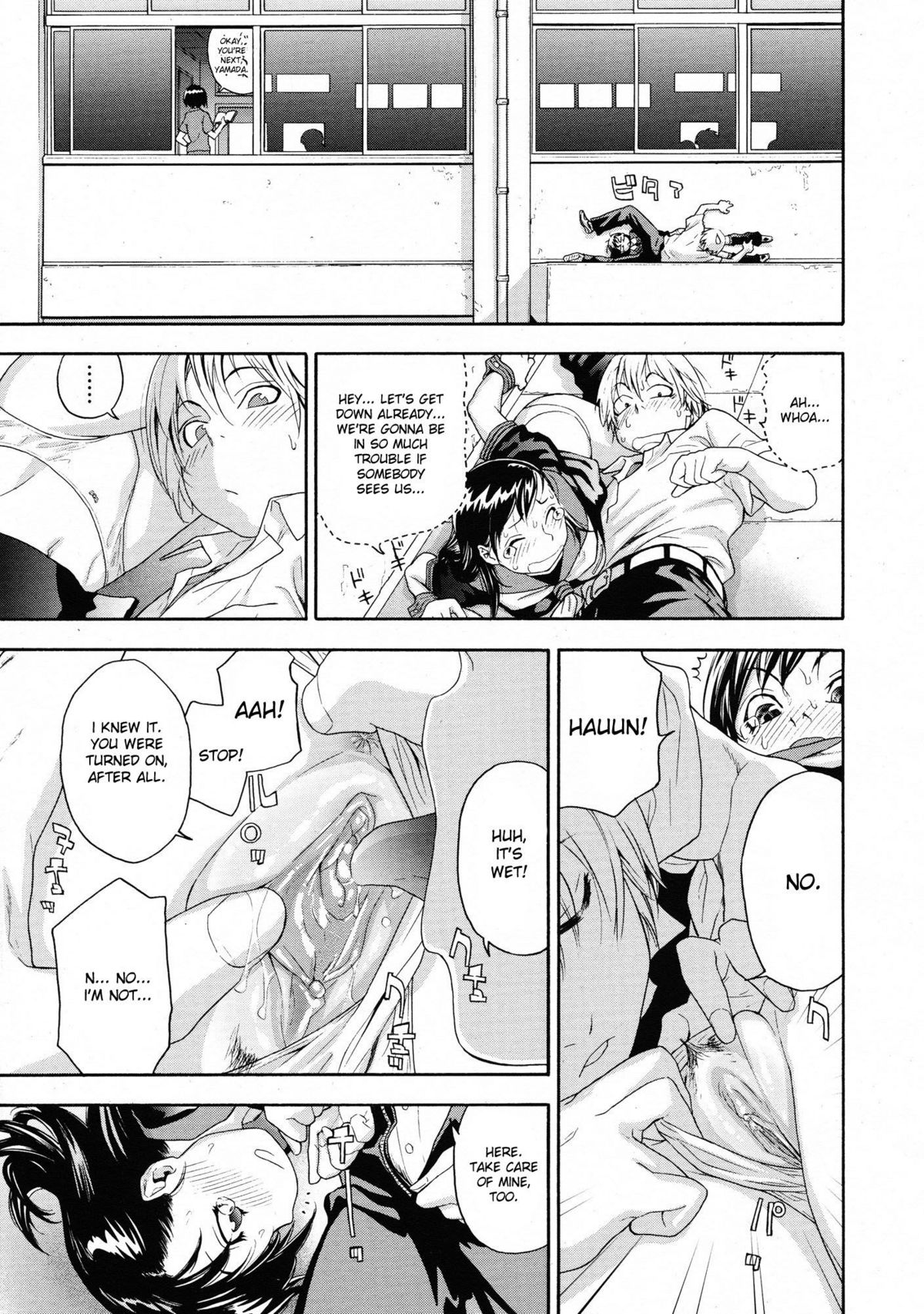 Dokidoki on the roof page 7 full