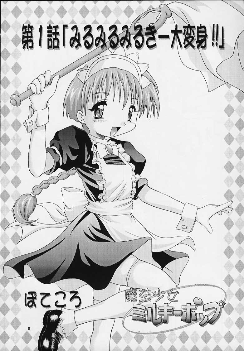 MAIDEN CLASSIC page 3 full