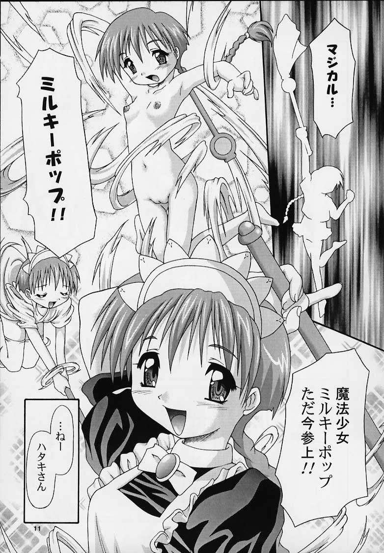 MAIDEN CLASSIC page 9 full