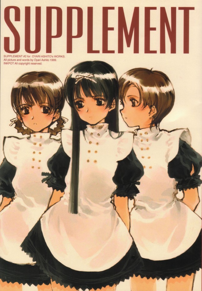 SUPPLEMENT 2 page 1 full