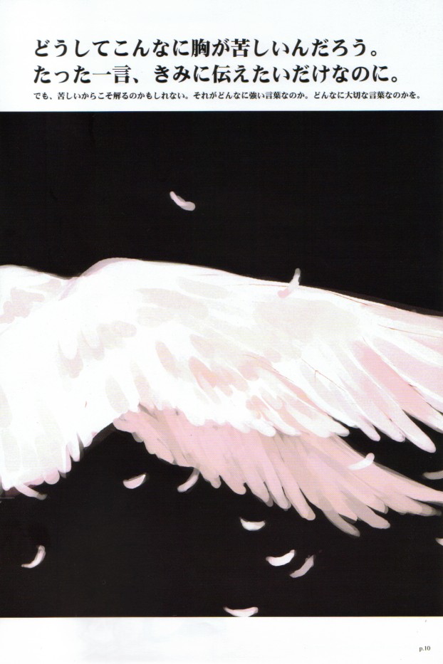 SUPPLEMENT 2 page 9 full