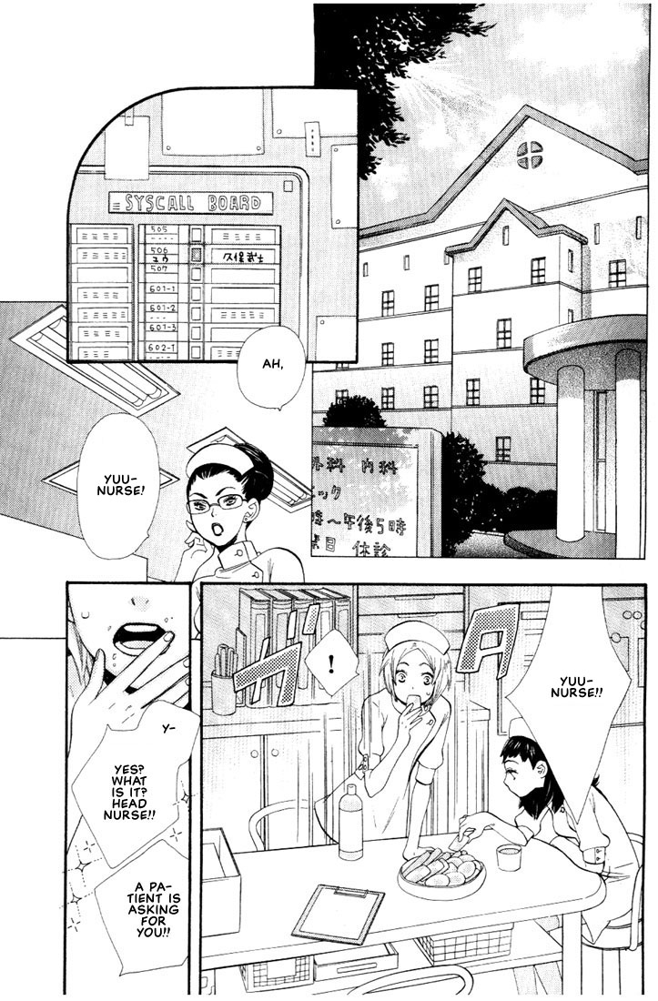 Nurse ga Oshigoto Ch. 1- 5 page 6 full