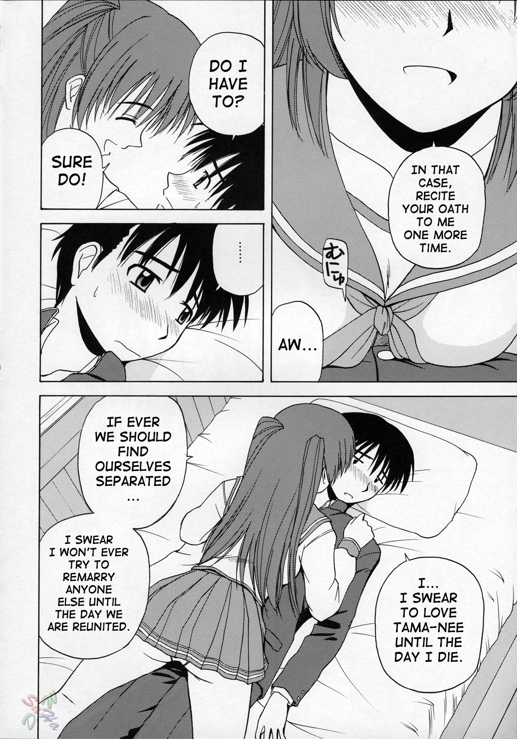 Tama-nee to Issho page 3 full