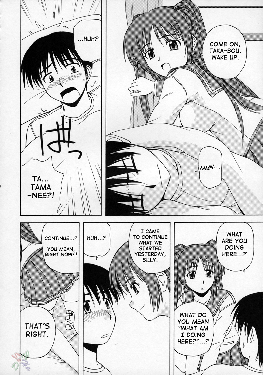 Tama-nee to Issho page 5 full