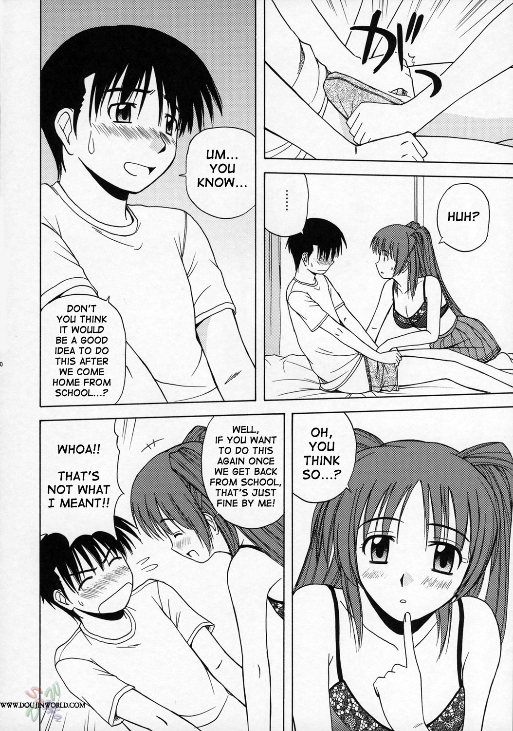 Tama-nee to Issho page 9 full