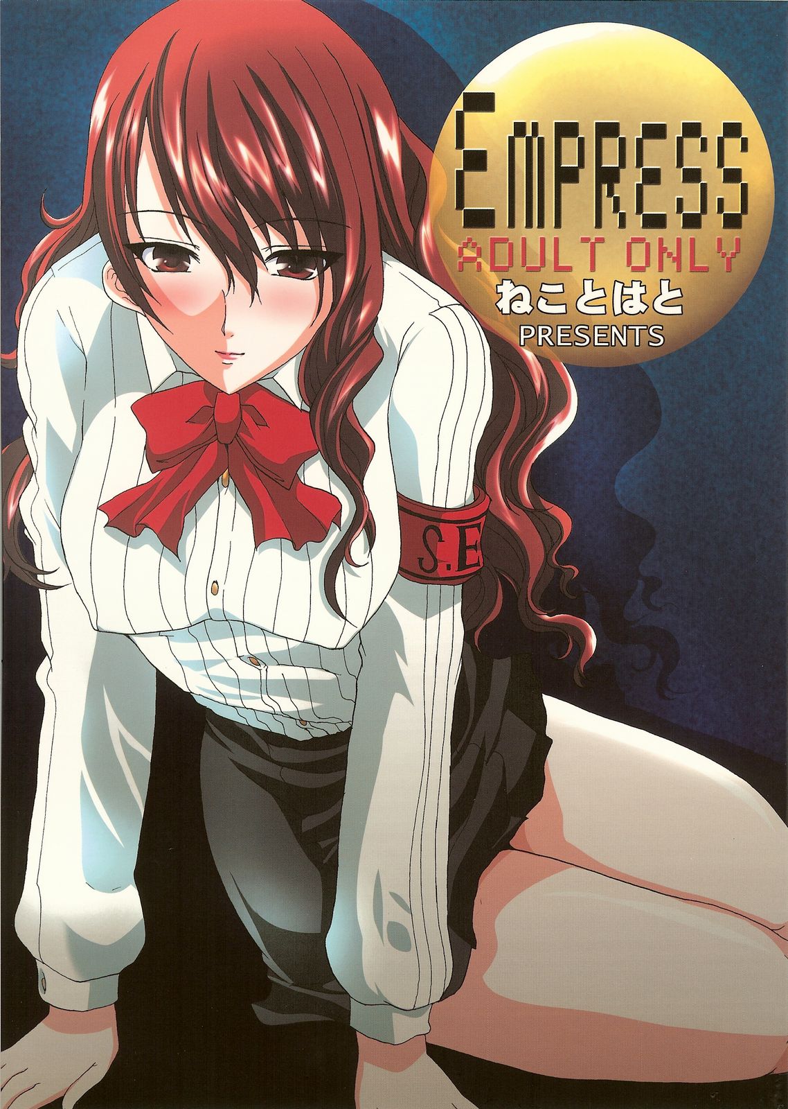 EMPRESS page 1 full