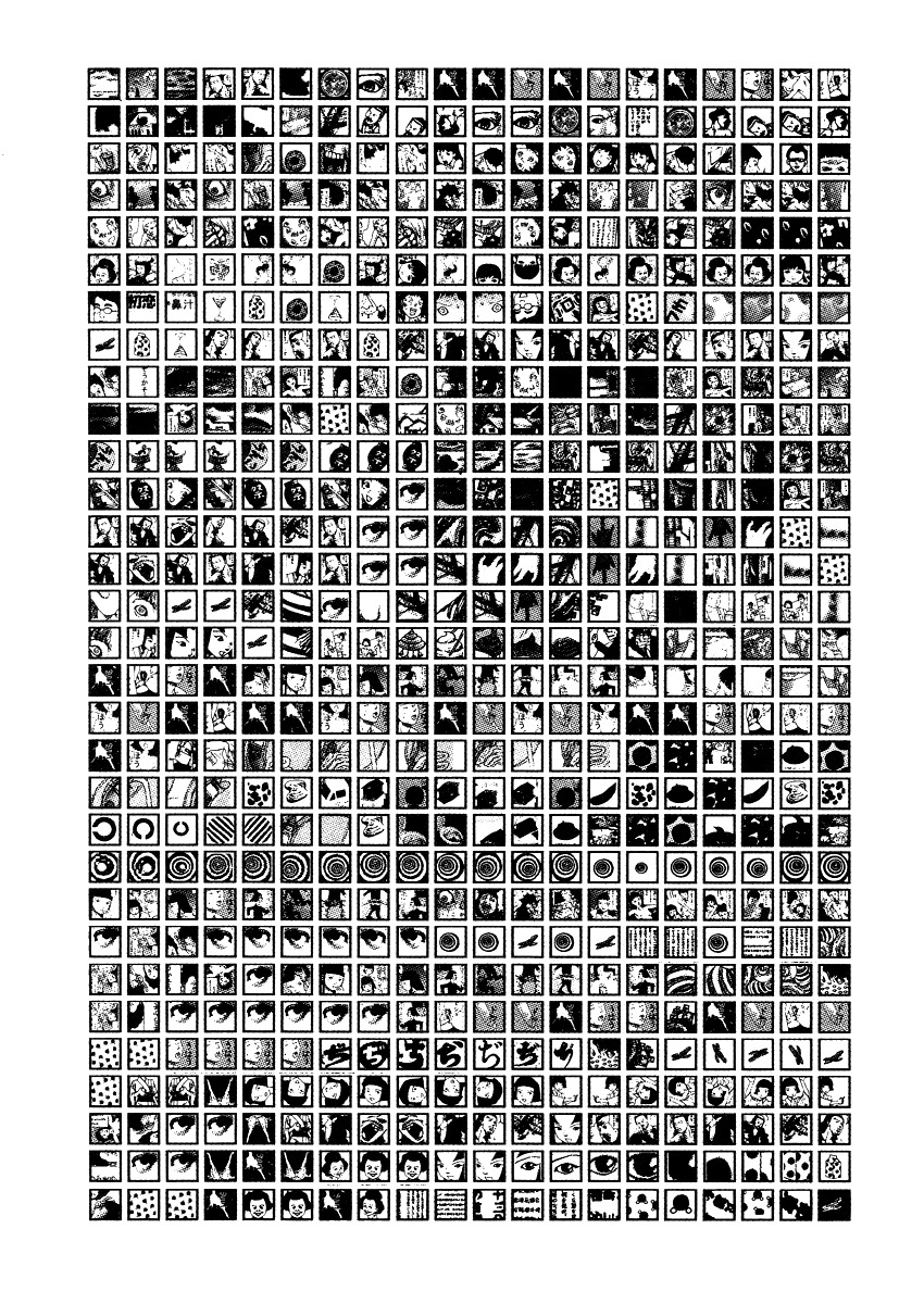 Shintaro Kago - Blow-Up page 10 full