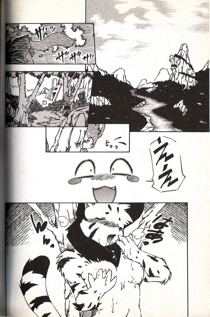 Ganbari Mahougumi page 2 full