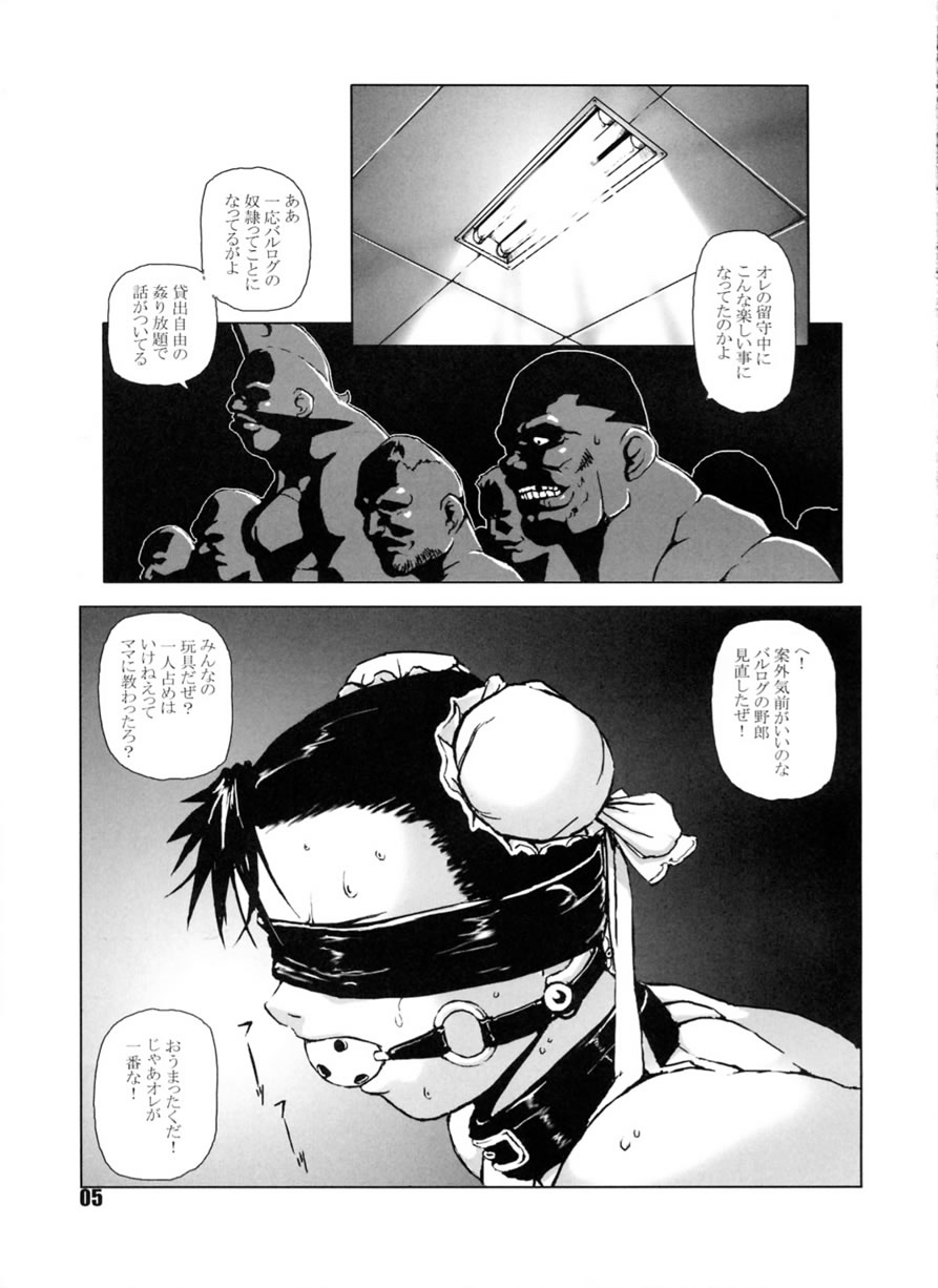 FIGHT FOR THE NO FUTURE 02 page 4 full