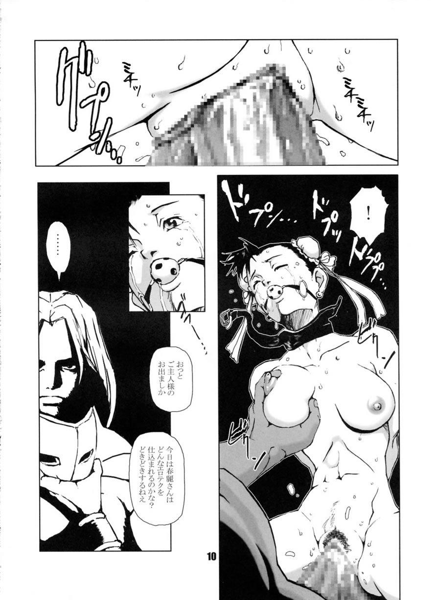 FIGHT FOR THE NO FUTURE 02 page 9 full