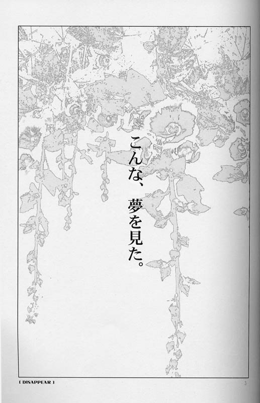 Disappear page 2 full