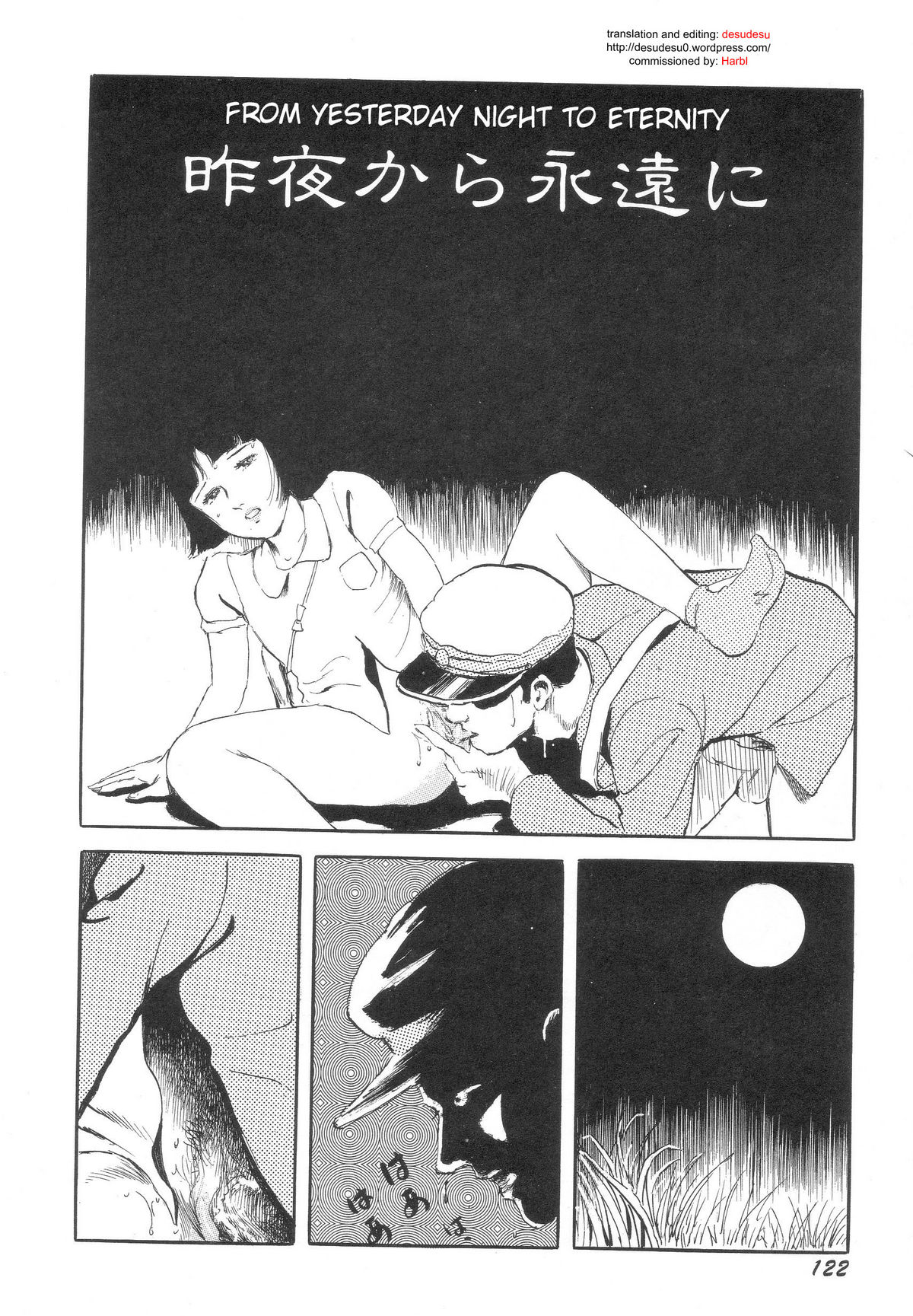 Sakuya kara Eien ni | From Yesterday Night to Eternity page 2 full