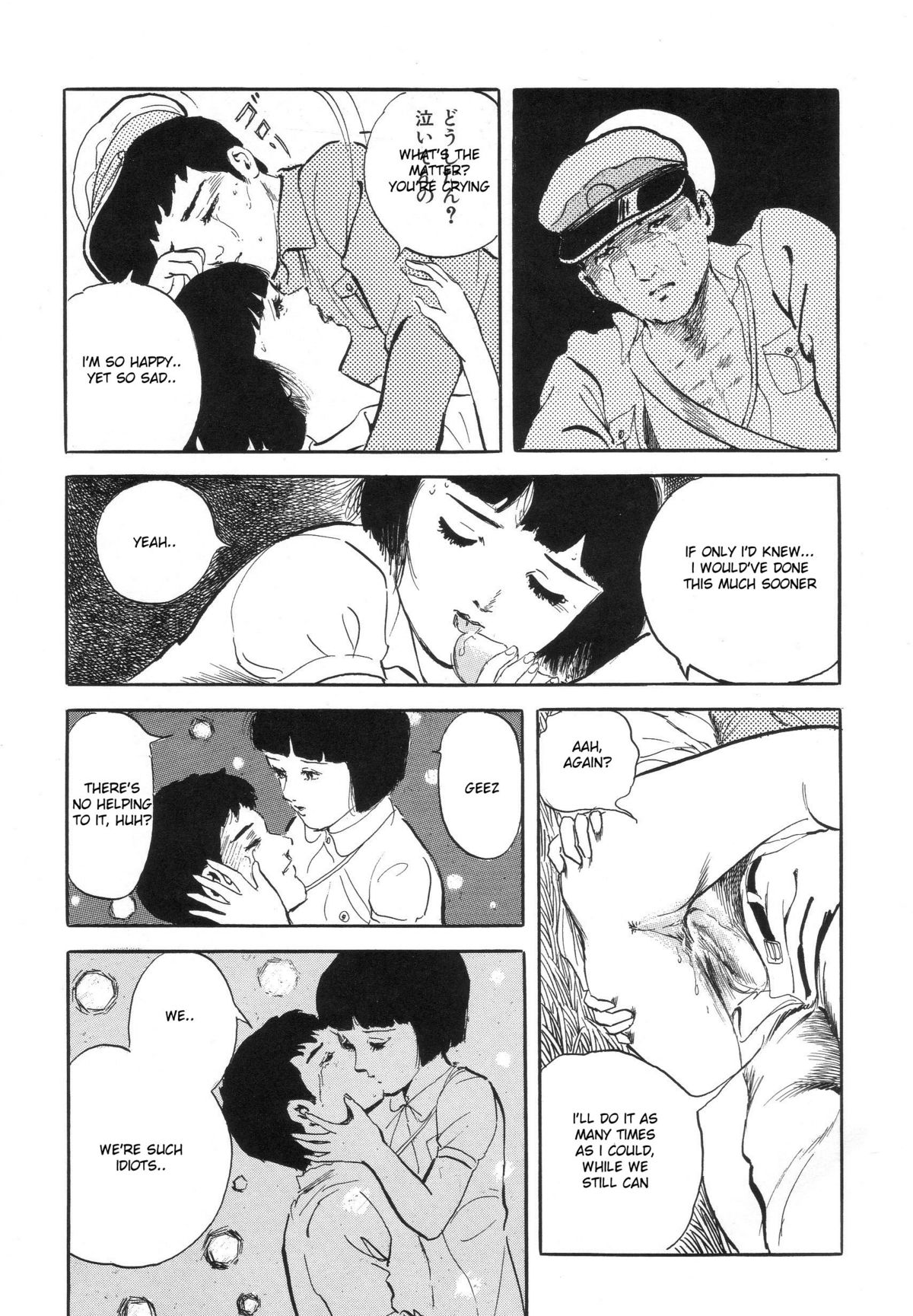 Sakuya kara Eien ni | From Yesterday Night to Eternity page 5 full