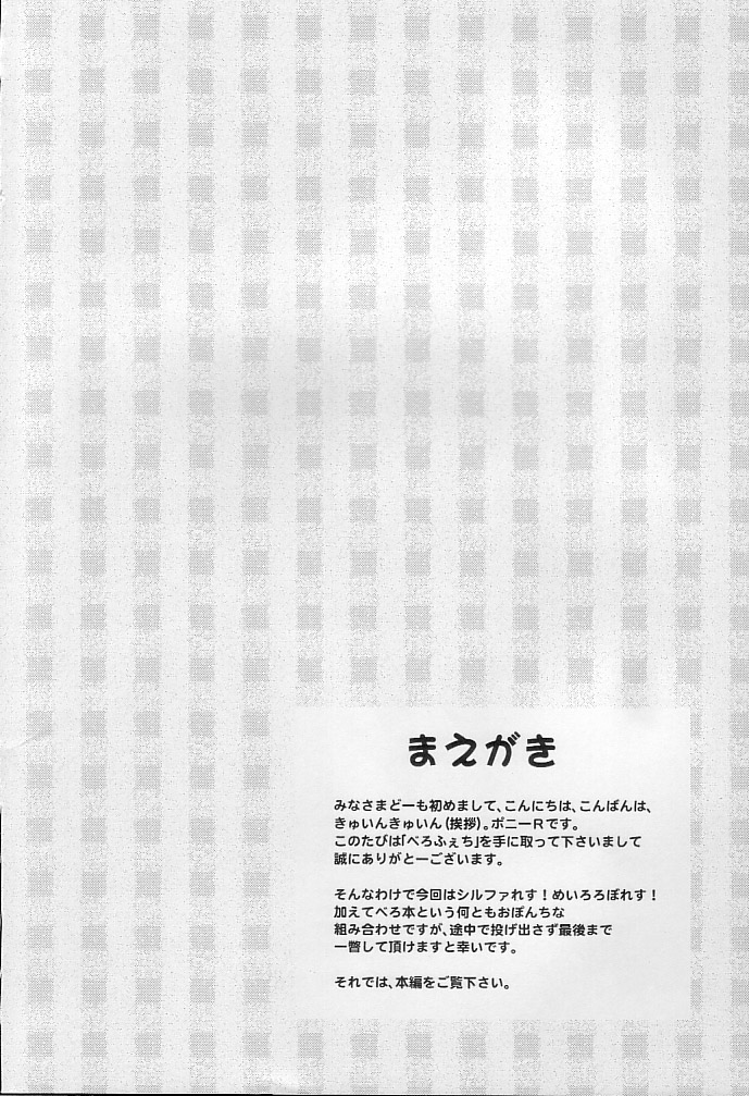 BeroFeti page 3 full