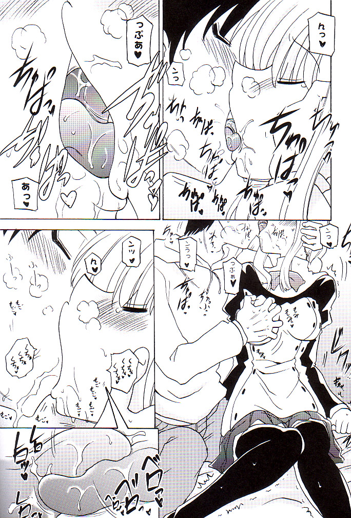 BeroFeti page 6 full