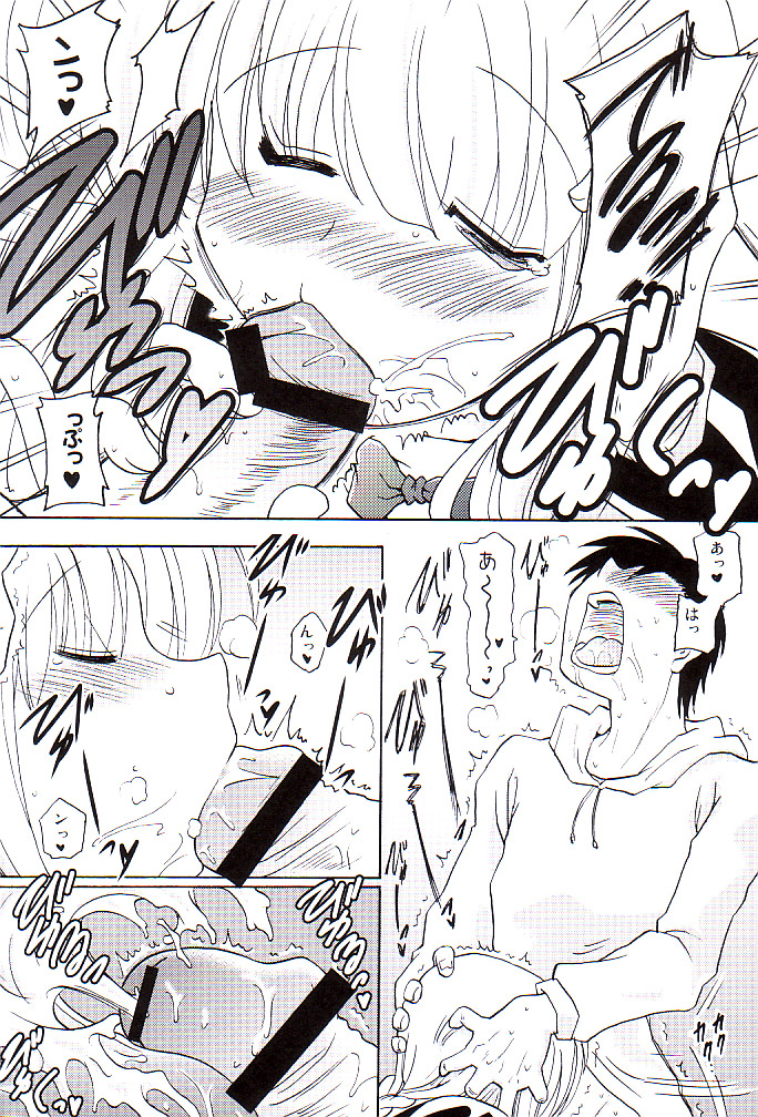 BeroFeti page 9 full