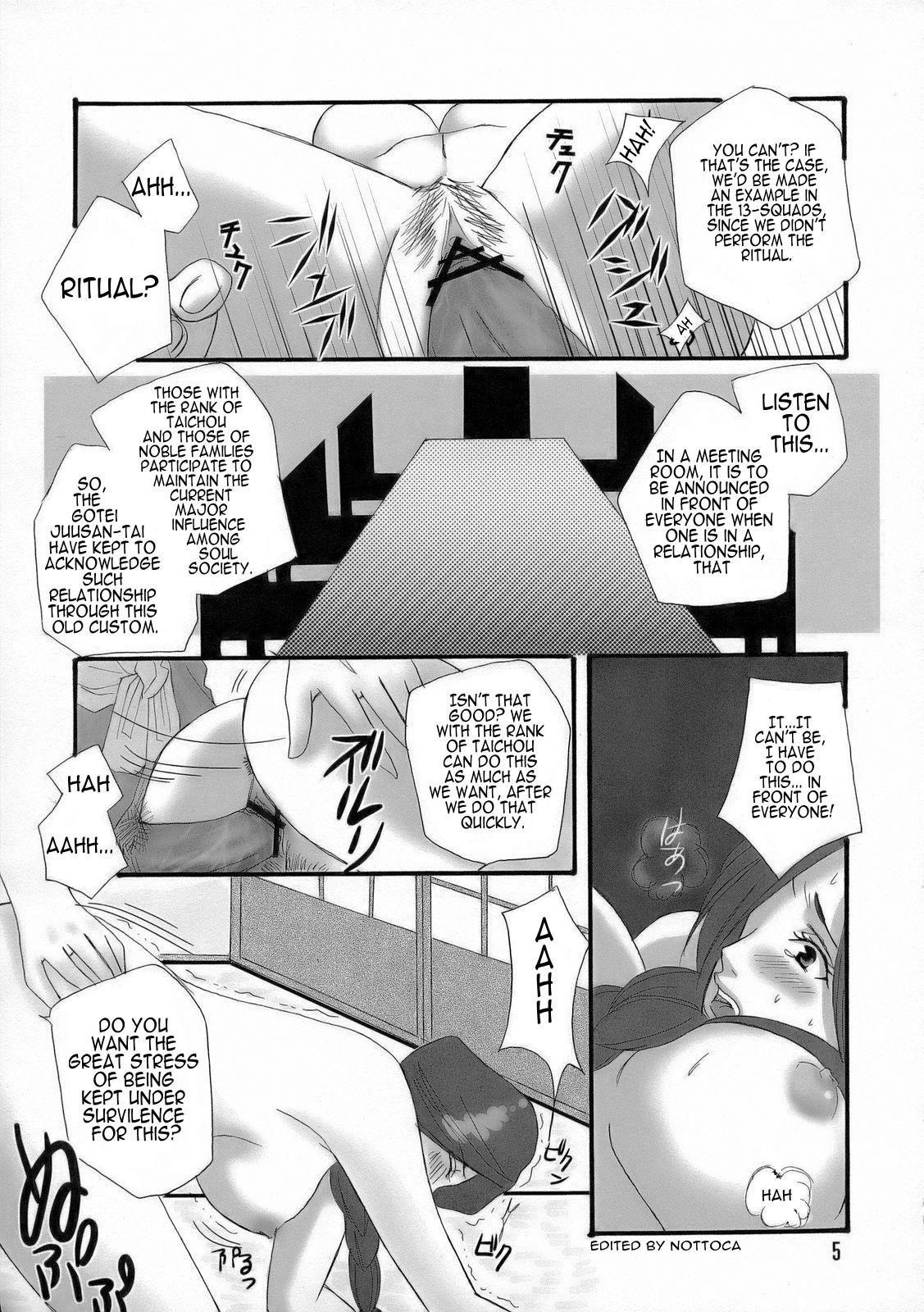 Bankai ~ Unohana Kuzushi ~ page 4 full