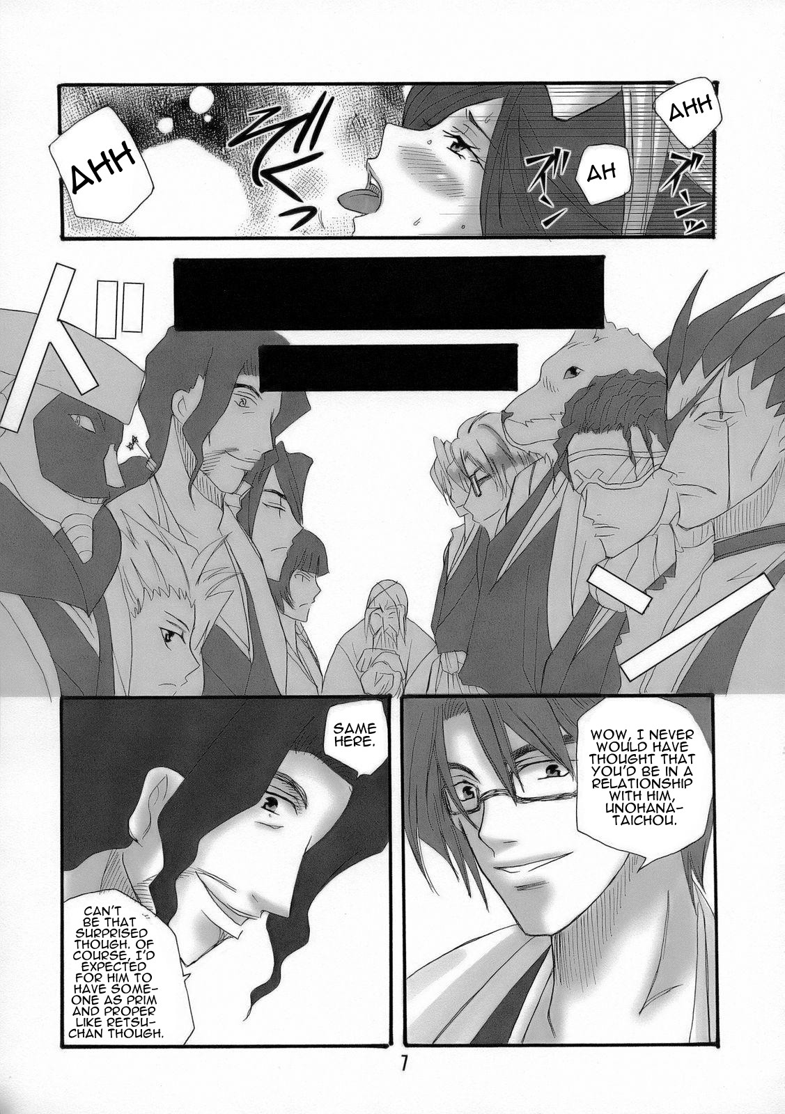 Bankai ~ Unohana Kuzushi ~ page 6 full