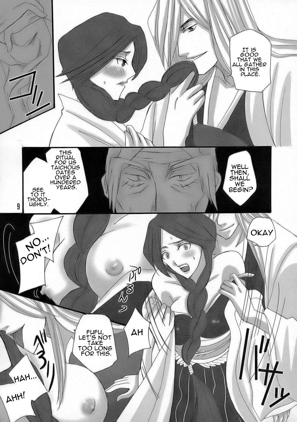 Bankai ~ Unohana Kuzushi ~ page 8 full