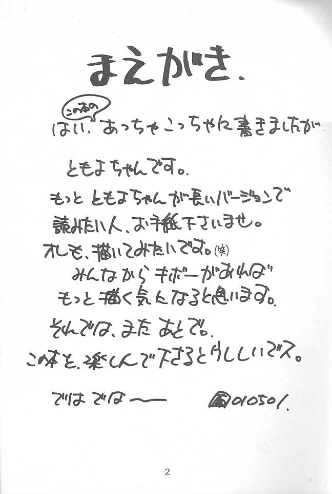 KITSCH 14th ISSUE page 3 full