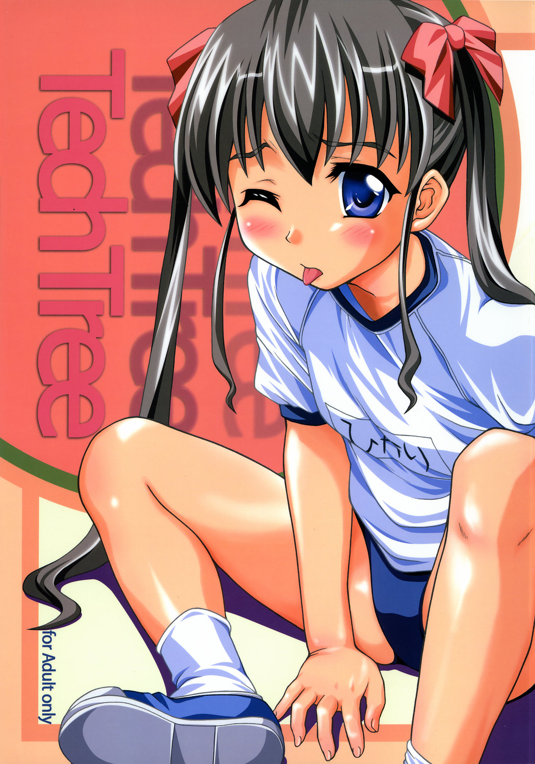 Tech Tree page 1 full