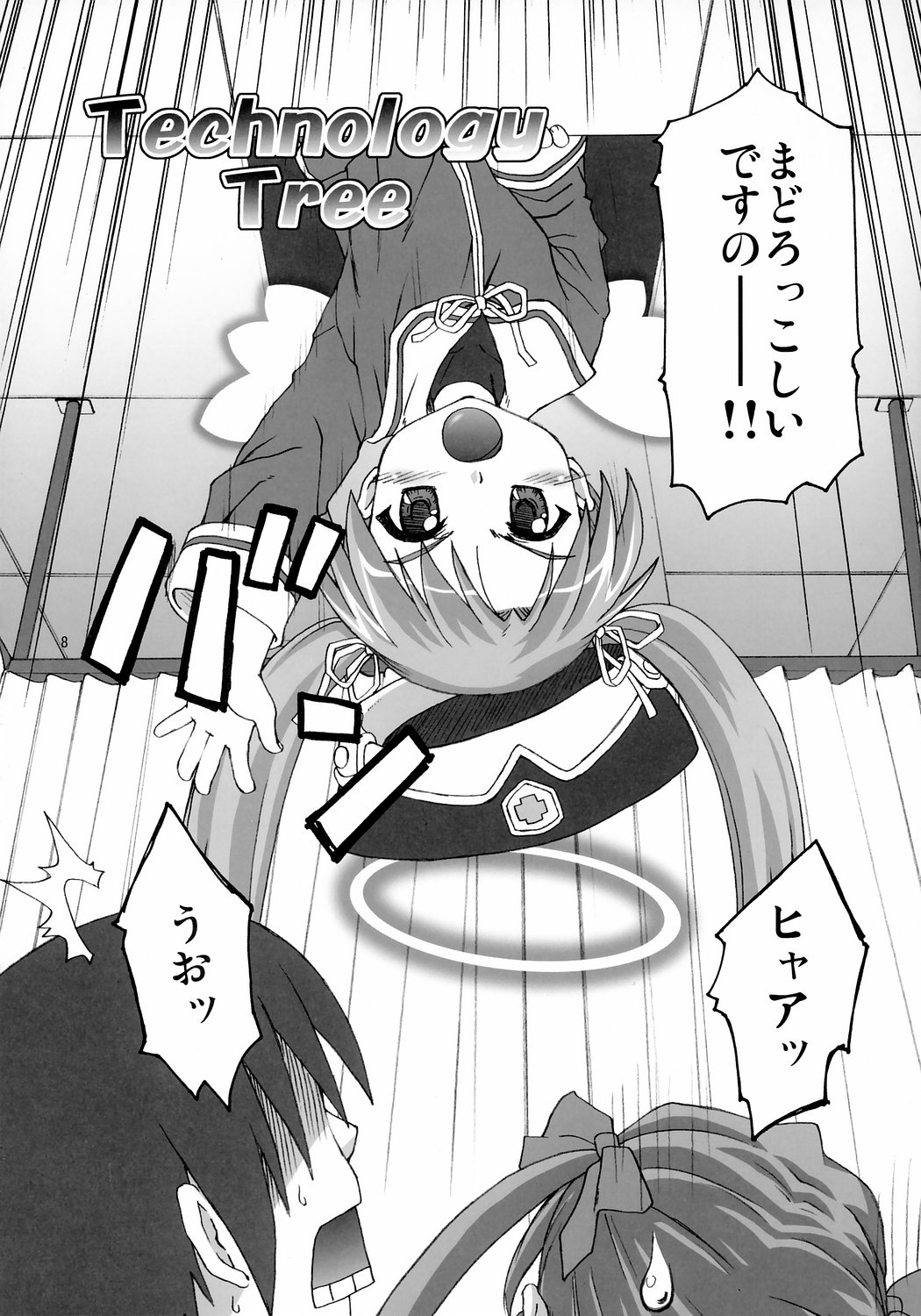 Tech Tree page 8 full