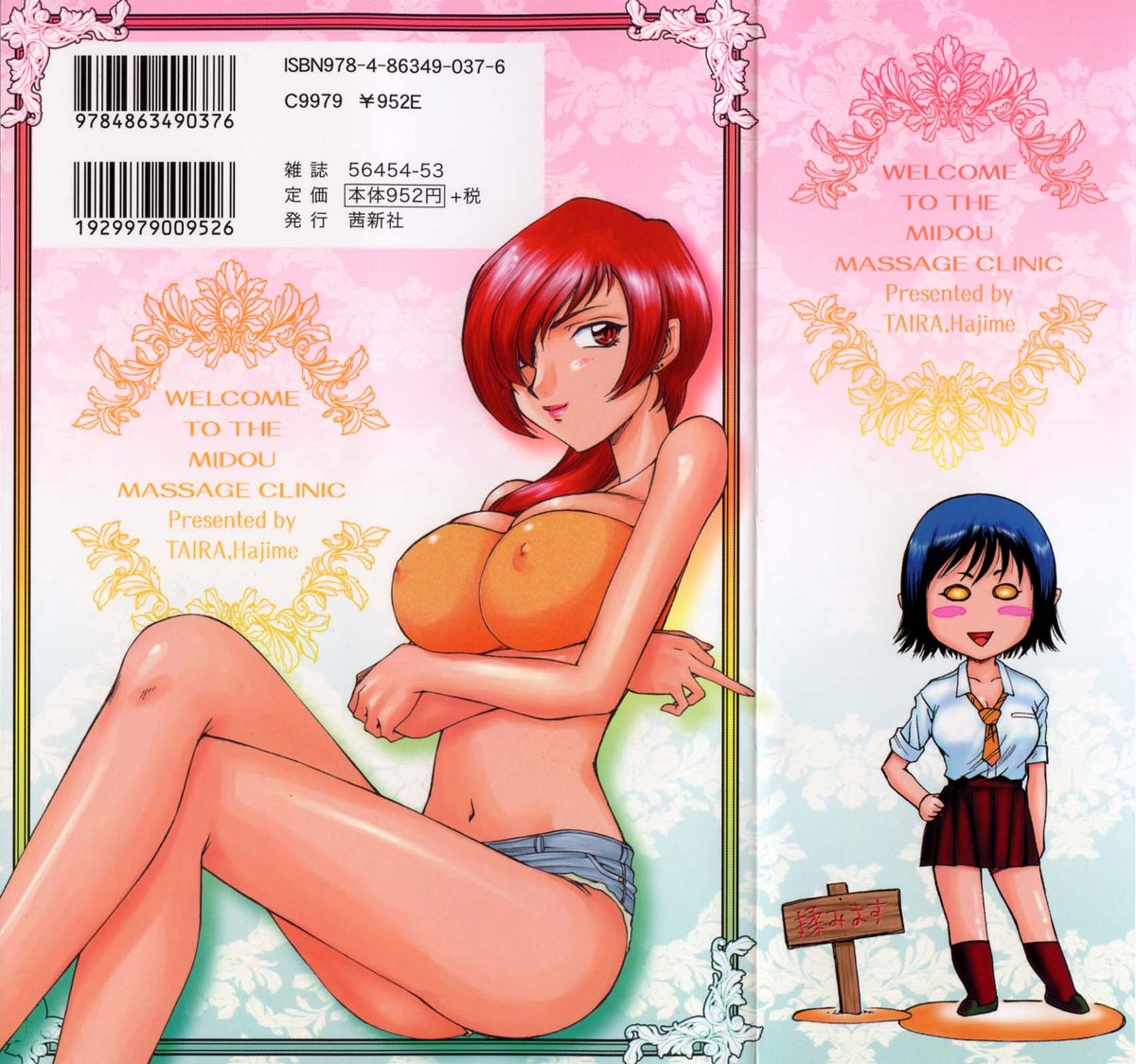 Welcome to the Midou Massage Clinic page 2 full