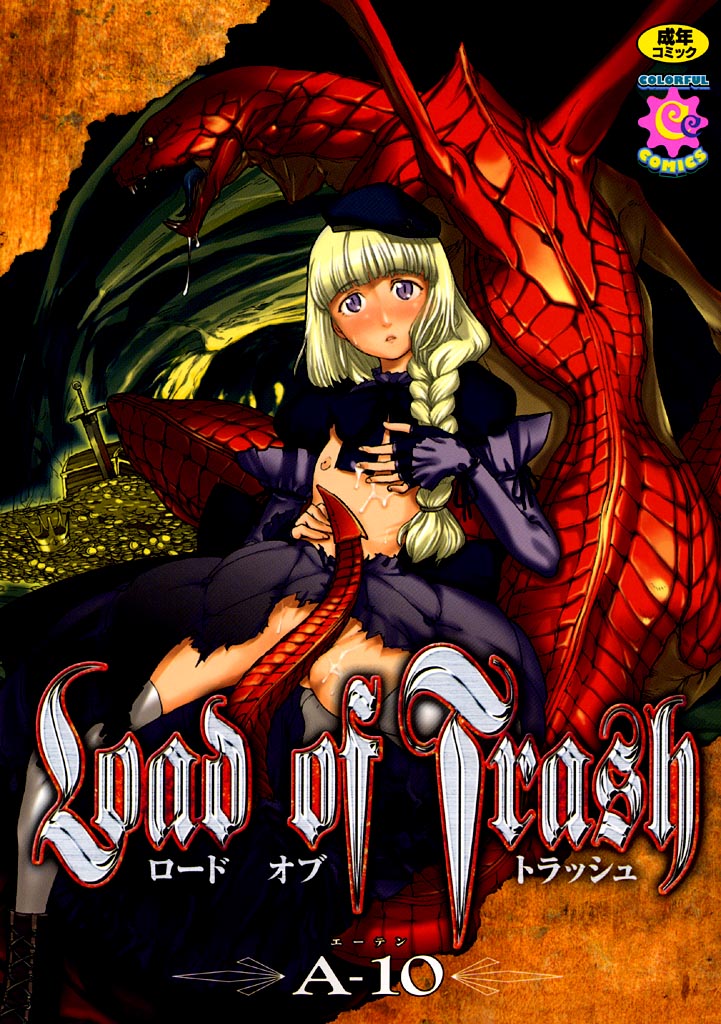 Load of Trash page 1 full