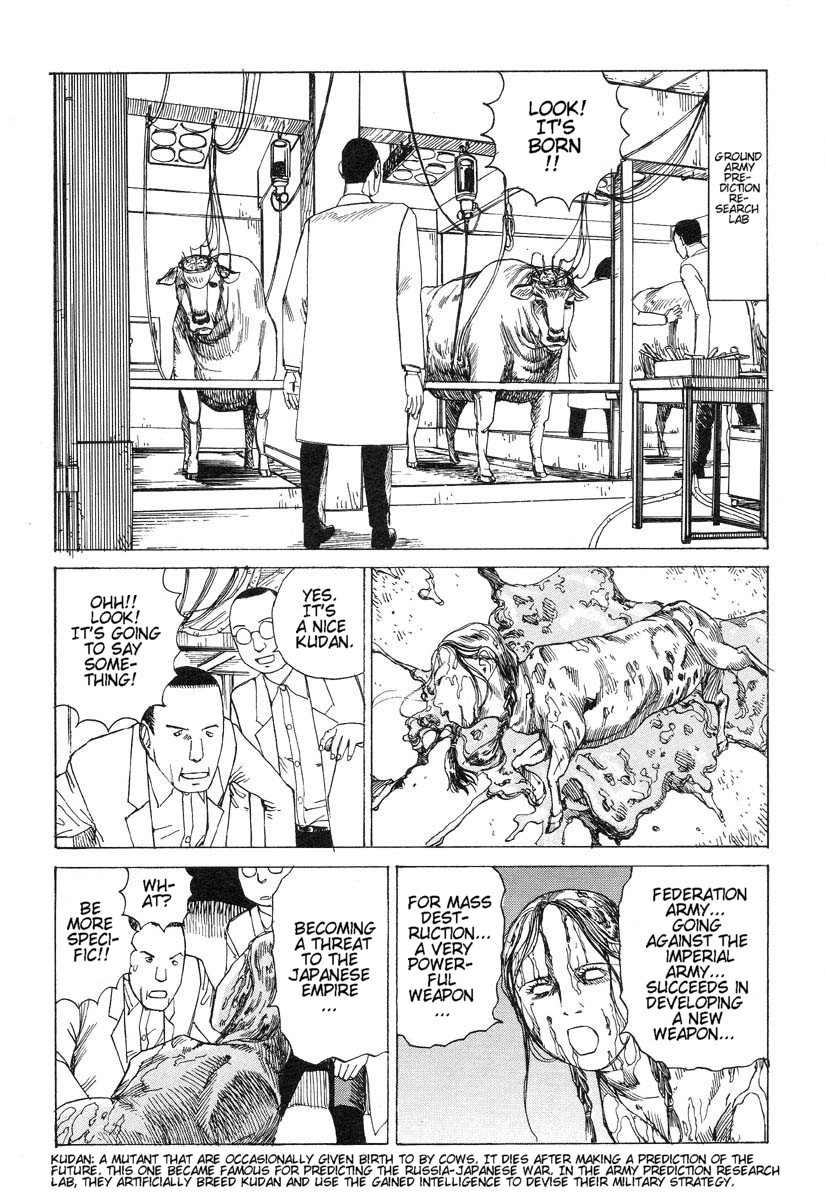Shintaro Kago - Many Times of Joy and Sorrow page 2 full