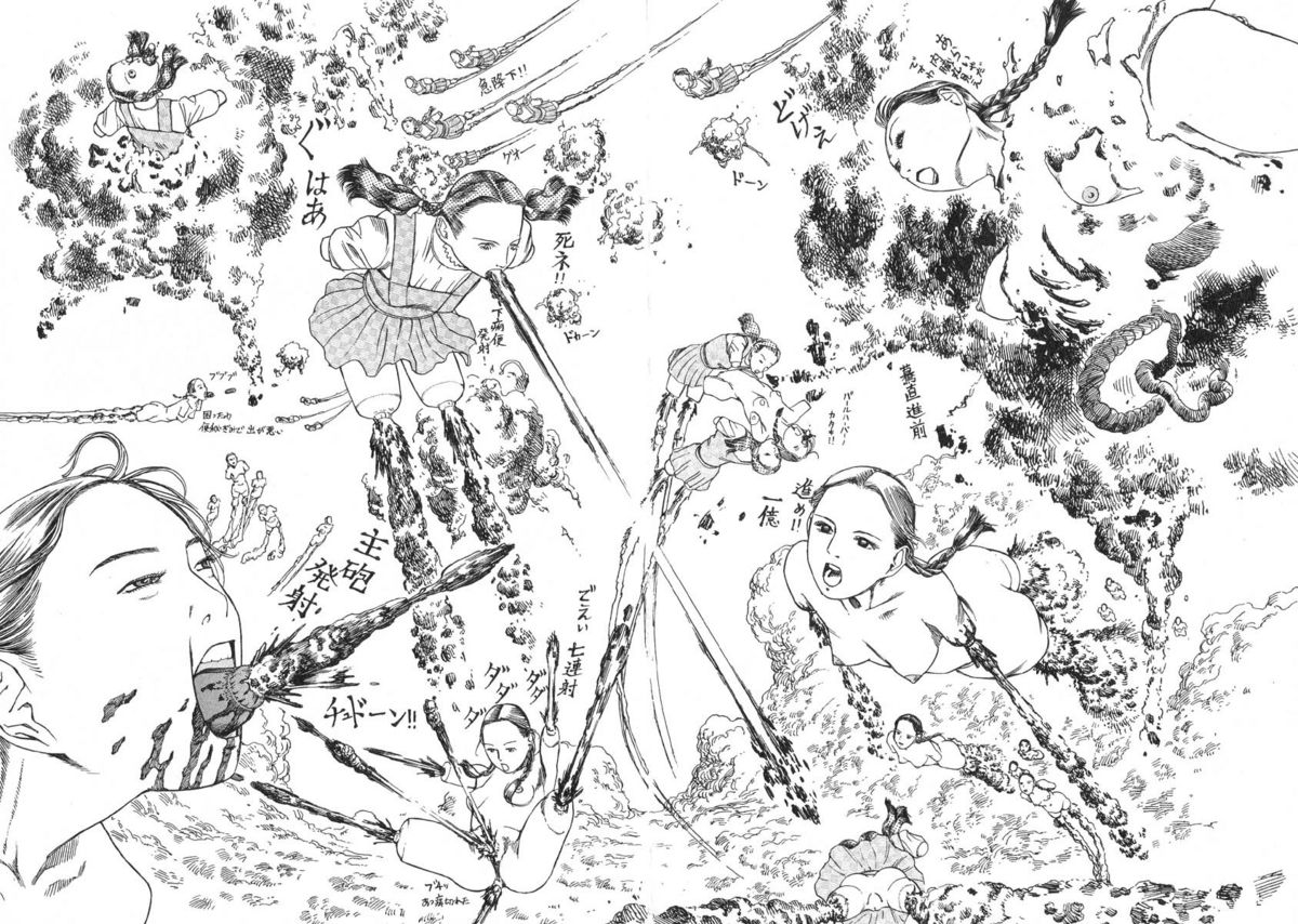 Shintaro Kago - Many Times of Joy and Sorrow page 5 full