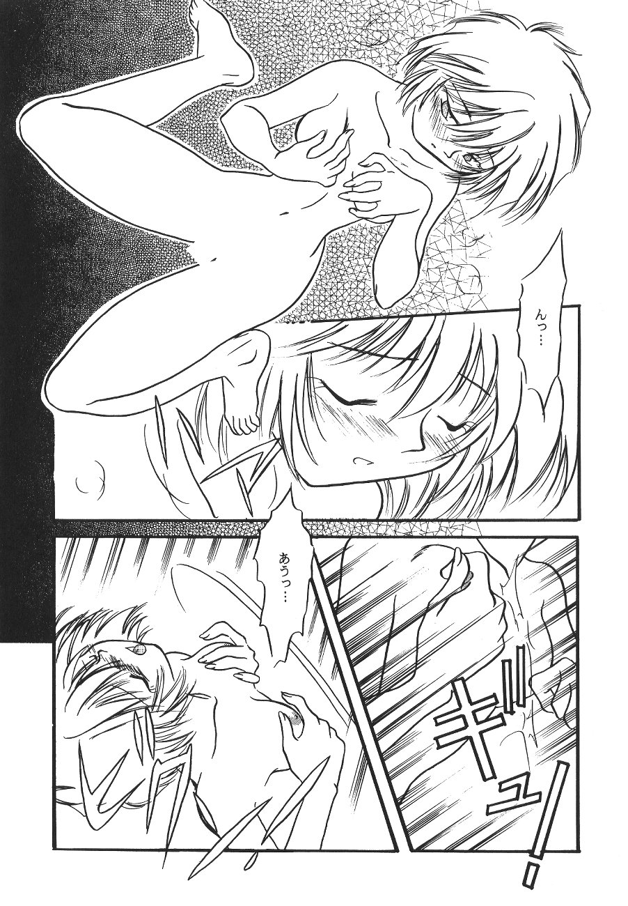 Tenshi Houkou page 10 full