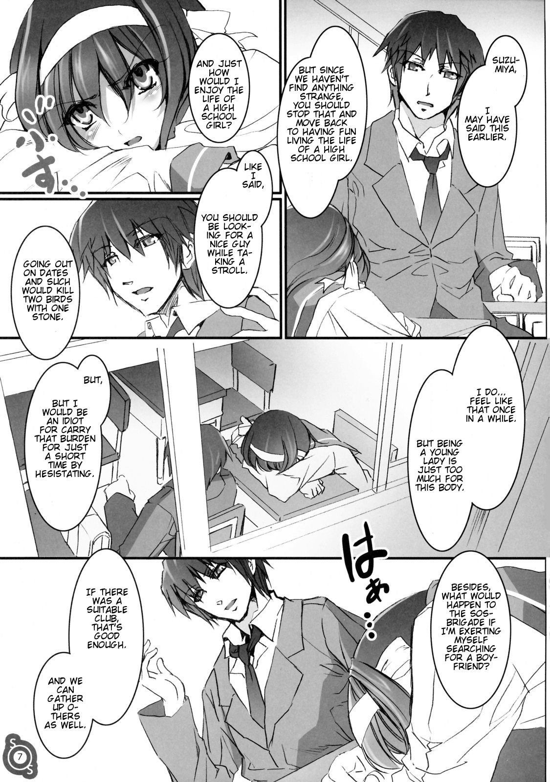 Haru Hina page 6 full
