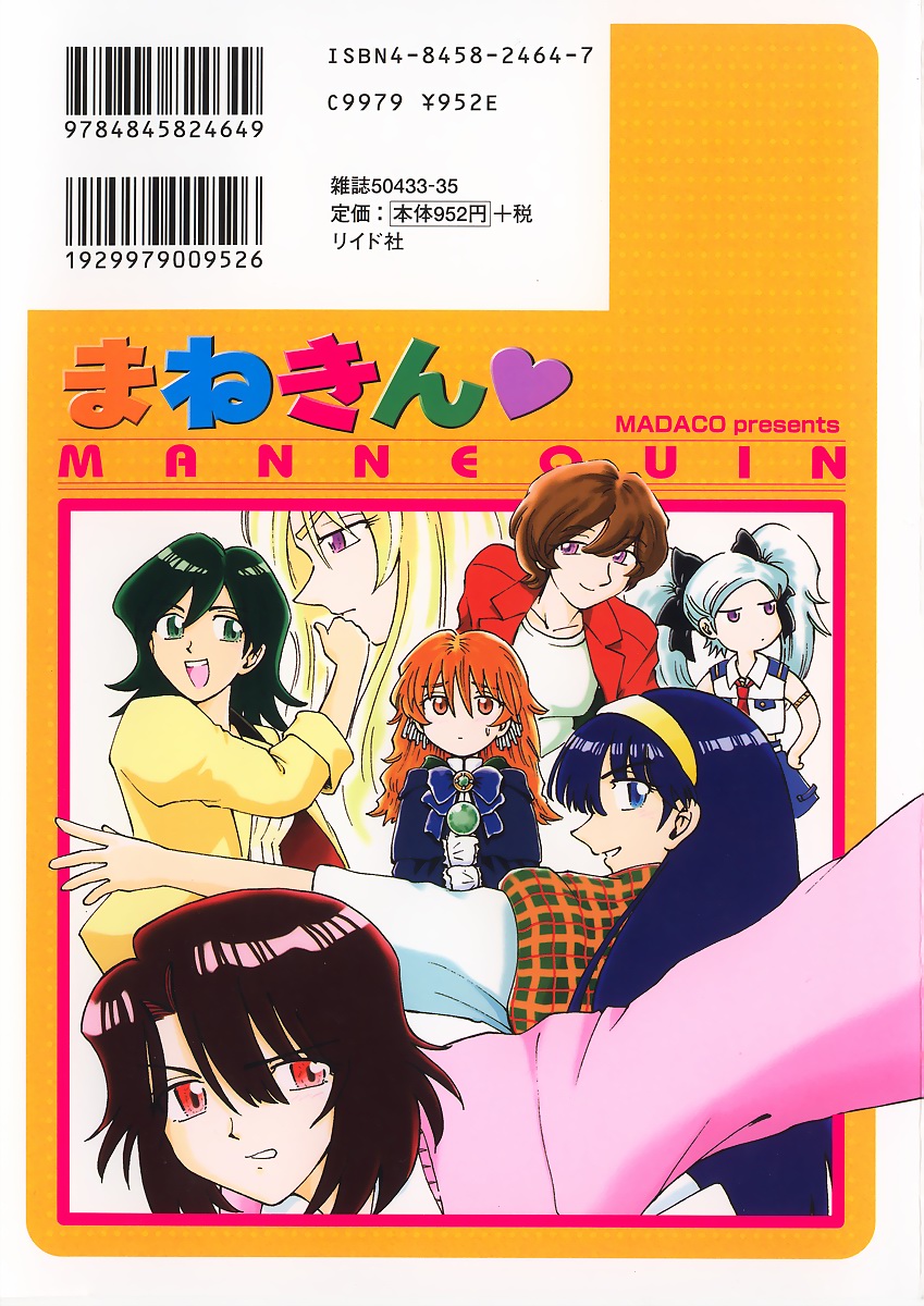 Manne Quin page 3 full