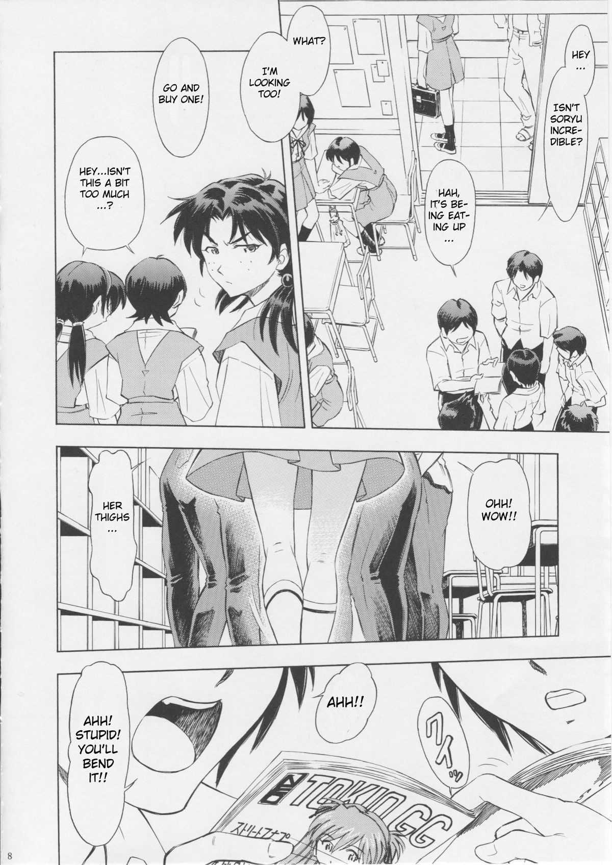 Asuka You page 7 full