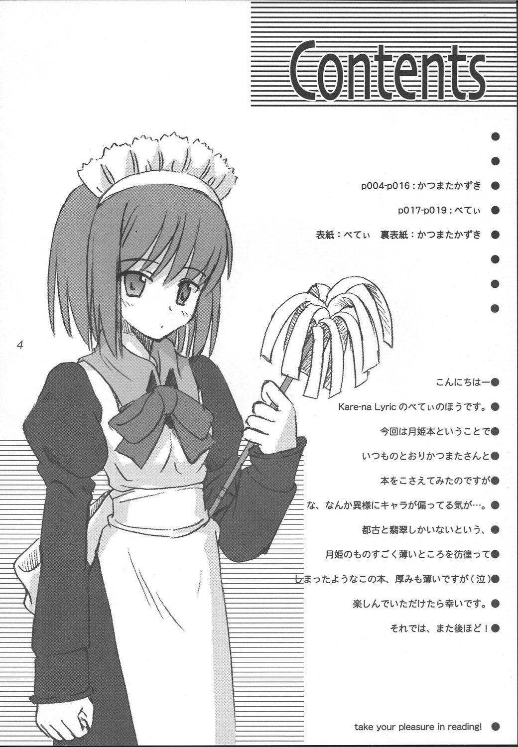 Pale Side of The Moon page 3 full