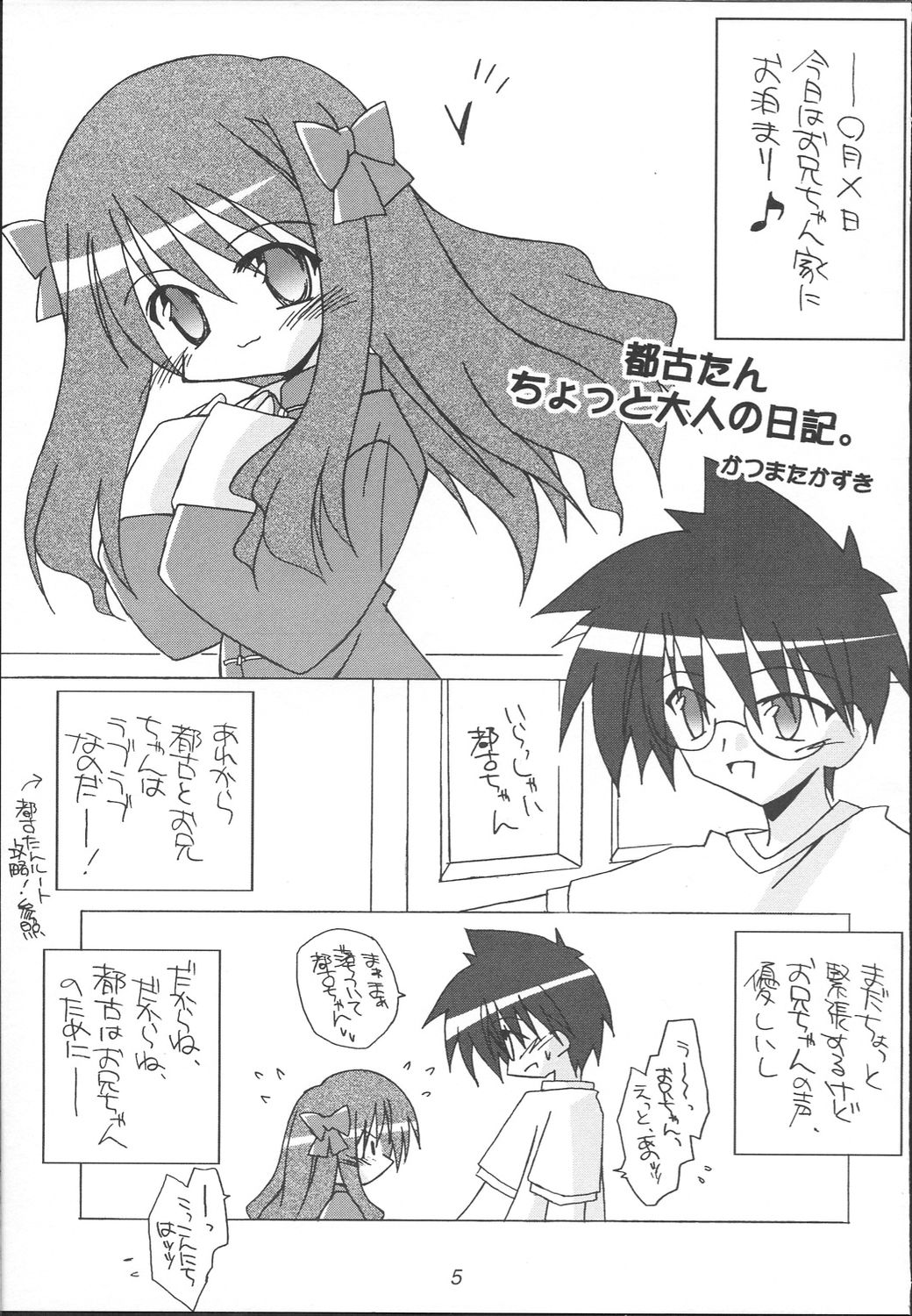 Pale Side of The Moon page 4 full