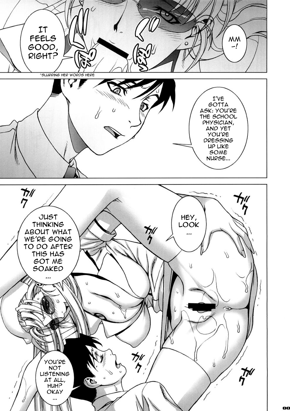 PINK LAGOON 003 page 6 full