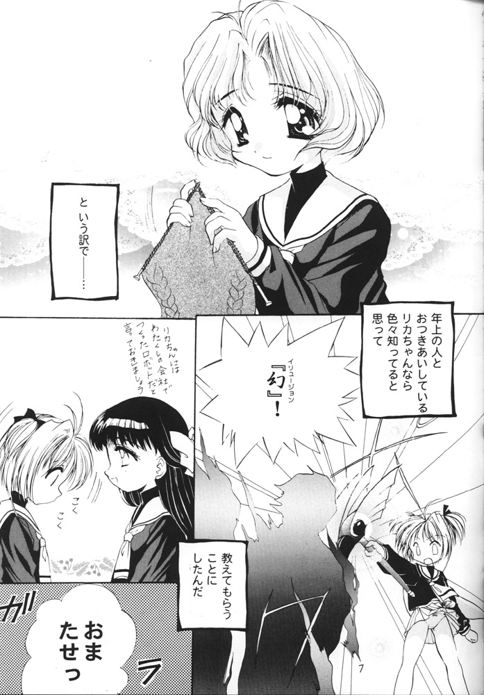 S-package page 6 full