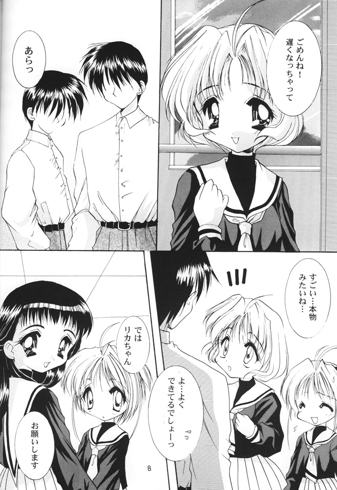 S-package page 7 full