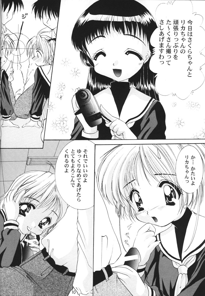 S-package page 9 full