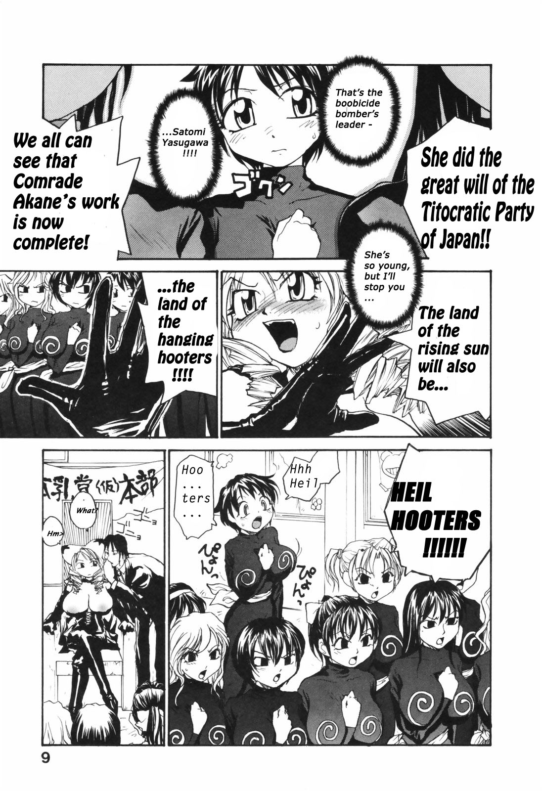 Chichi Baku - chichi bomber | Boobicide Bombshells page 5 full