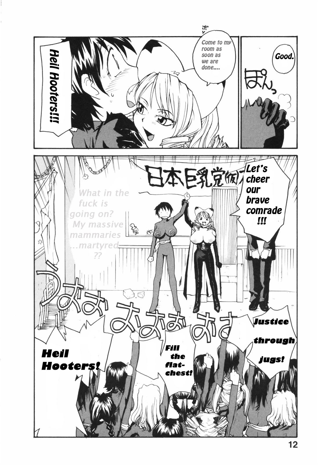 Chichi Baku - chichi bomber | Boobicide Bombshells page 8 full