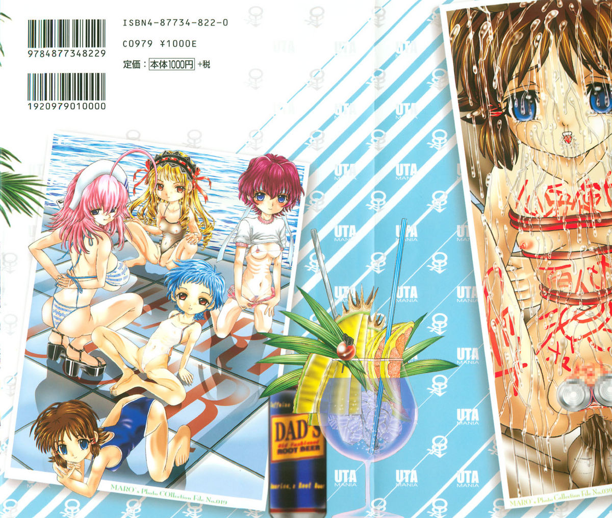 Heart Core page 2 full