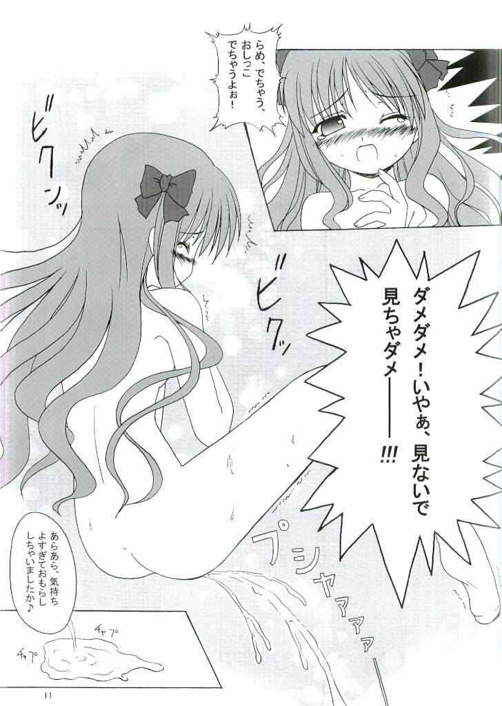 Daylight Moon page 10 full