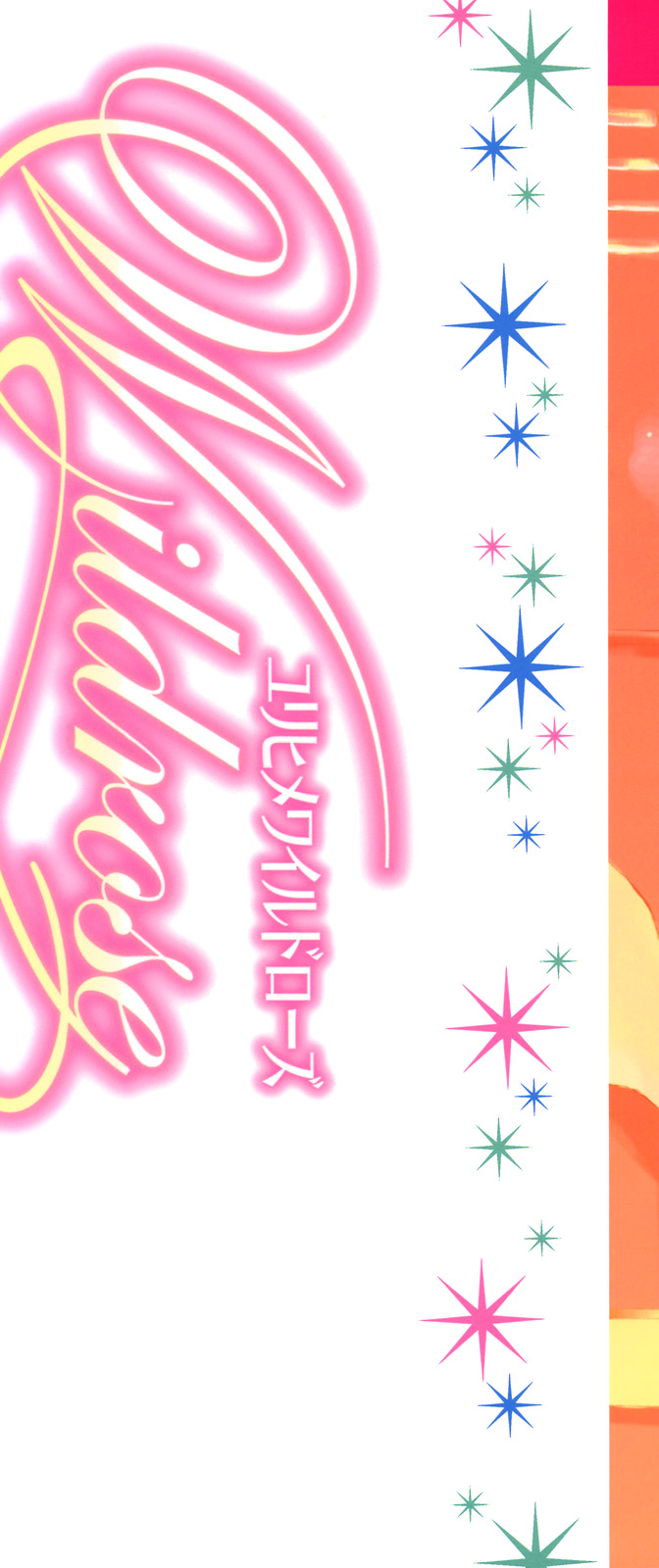 Yuri Hime Wildrose Vol.1 page 5 full