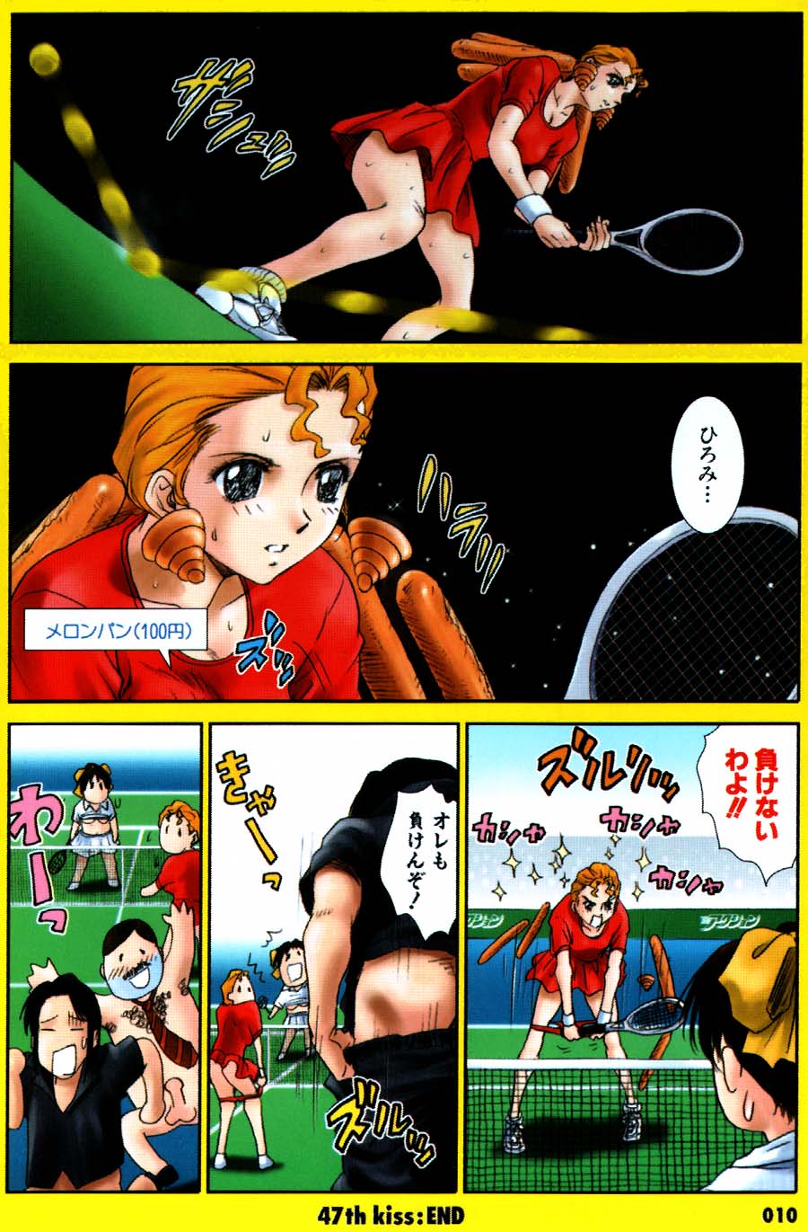 i kiss 3 page 10 full