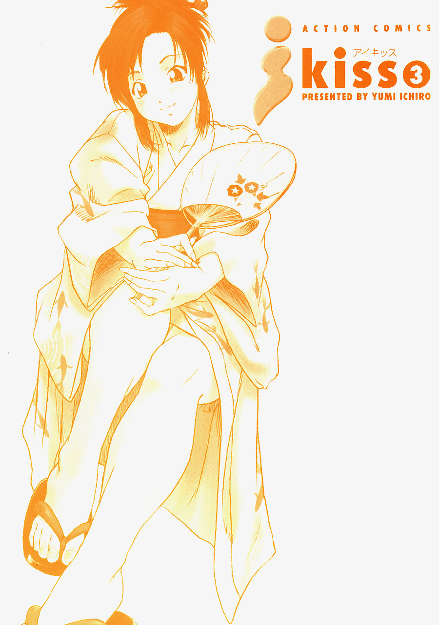 i kiss 3 page 2 full