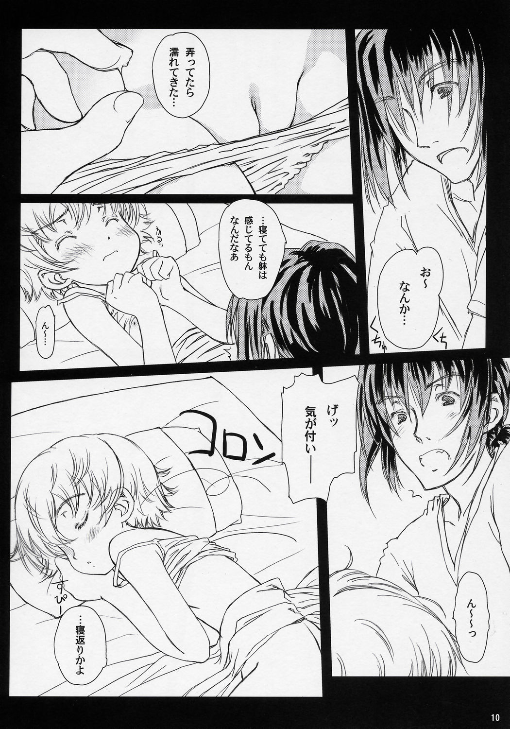 HDCP. - High Definition Child Pornography page 9 full